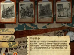 二战策略游戏推荐2026