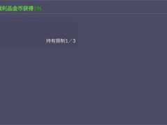 空灵诗篇领地建设怎么玩