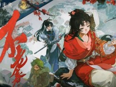 重返未来1999新春3.4卡池怎么抽