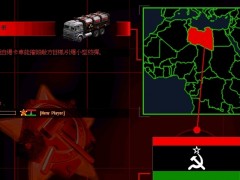 红色警戒2对战时利比亚使用技巧