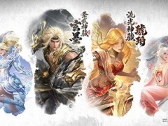 官方让利！魔域马年幻兽「九州神骏」限时折扣