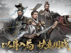 三国天下归心吕蒙怎么配队