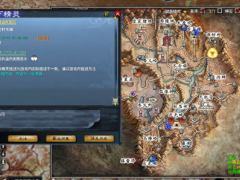 《天下贰·经典版》开服避坑指南：3分钟掌握核心技巧