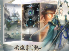 2026适合长期玩不氪金的仙侠手游推荐