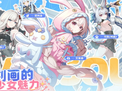 空灵诗篇红兰野兽队怎么玩