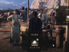 《燕云十六声》清河八大碗获得位置分享