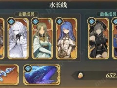 风之痕迹诺维克水属性配队攻略