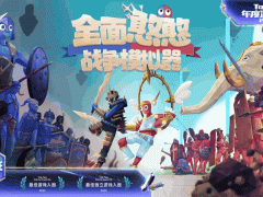 大侠立志传入围TapTap年度游戏大赏！2025年末活动汇总，快来了解！