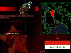 红色警戒2伊拉克怎么对付法国？