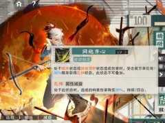 物华弥新跪射俑怎么培养