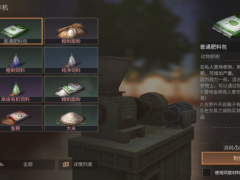 明日之后亿万围城有哪些玩法