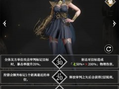 地下城堡4银色审判天赋套装推荐