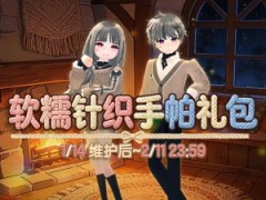 《洛奇》温暖柔和