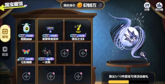 《如龙 极３ / 如龙３外传 Dark Ties》试玩版即将上线