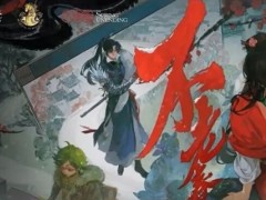 重返未来1999程和光值得抽吗