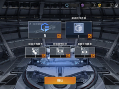 速归！《无尽的拉格朗日》策划在线宠粉