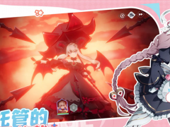 空灵诗篇伊迪丝妖精队怎么玩