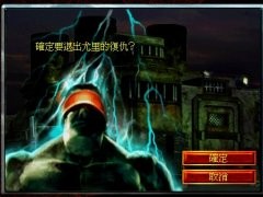 尤里的复仇怎么对付尤里国