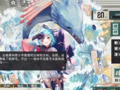 物华弥新万国全图值得抽吗