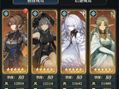 风之痕迹新手向水方阵黑爷爷攻略