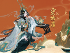 忘川风华录窦漪房怎么培养