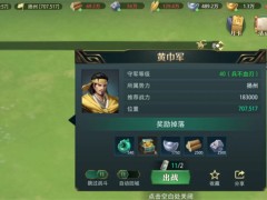 卧龙吟2经验石获取方法途径