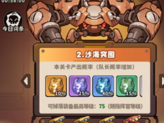 《金垦小镇》夜市全售卖物品一览