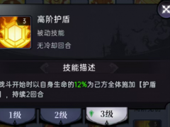 魔镜物语魔镜物语符文攻略