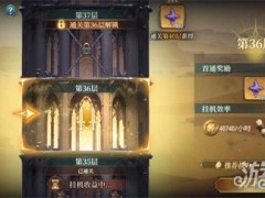 风之痕迹骑士勋章材料怎么获得