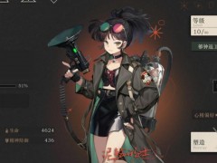 《CS2》去年为V社创收10亿美元 武器箱成吸金利器