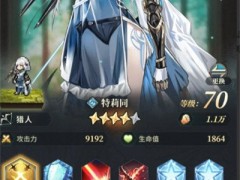 风之痕迹水队角色怎么搭配