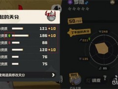 洛克王国世界洛克系数怎么计算