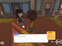 《金垦小镇》NPC同行功能解锁攻略