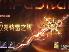 鸣潮奥古斯塔复刻专武和命座怎么抽