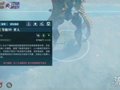 群星纪元胖蕈人怎么解锁