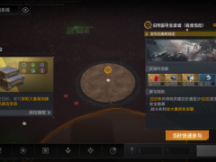 《无尽的拉格朗日》品牌大焕新