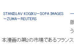 AI增速助长日本漫画盗版世界推广 英语圈已占据半数份额