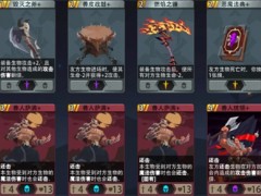 恶魔秘境格斗士冒险打法攻略