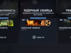 《使命召唤：黑色行动7》异域技能冰霜云介绍