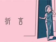 《折言》获游戏界奥斯卡——GDC 2026“游戏开发者选择奖”提名！