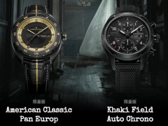 好贵的周边！ 卡普空推出《生化危机9》主角同款腕表