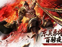 新三国志曹操传无双甘宁技能介绍