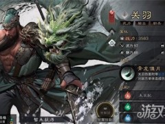 三国天下归心祝融怎么样