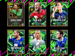 热血利刃刺破防线