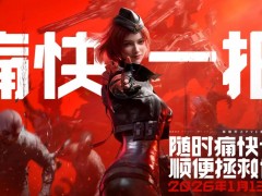 逆战未来机枪全解析