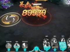 对决剑之川外攻队玩法搭配分享