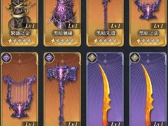 风之痕迹武器系统是什么