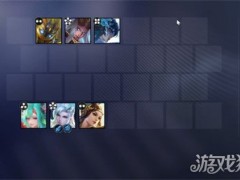 王者万象棋大河流域阵容怎么搭配