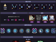 我的勇者【薇帕】【水系战士】【世界】海王战世界攻略