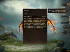 S5赛季新魔宠蝠翼龙深度解析：开启精通流派输出新纪元